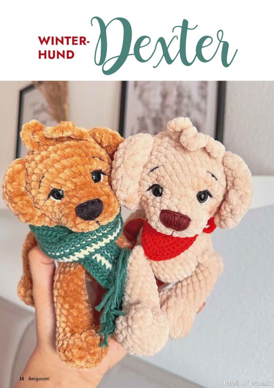 Вязаные проекты в журнале «Hakeln Best of Amigurumi №24 2025»