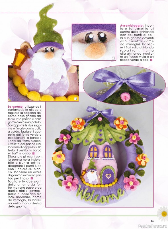 Вязаные проекты в журнале &laquo;I Love Feltro Speciale №5 2026&raquo;