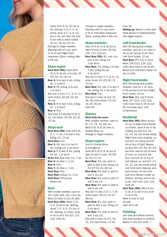 Вязаные проекты в журнале «Knit Now №182 2025»