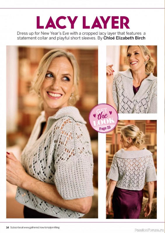 Вязаные проекты в журнале «Simply Knitting №271 2025»
