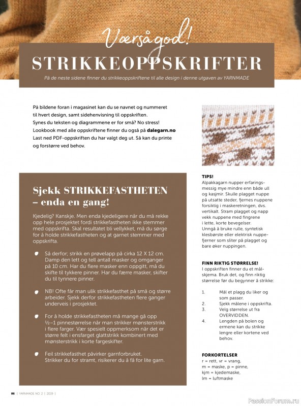 Вязаные проекты в журнале «Yarnmade №2 2019 Autumn & Winter Collection».