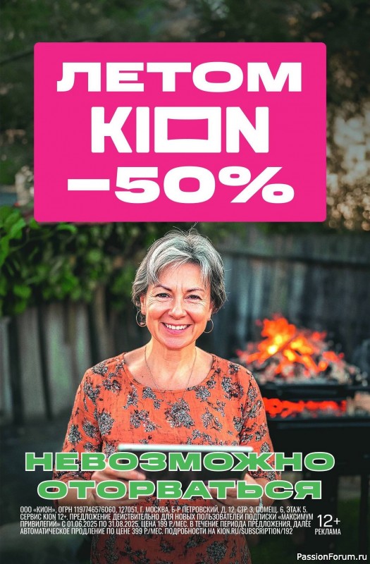 Коллекция кулинарных рецептов в журнале «Наша кухня №6 2025»