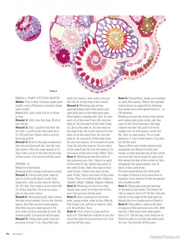 Коллекция проектов для рукодельниц в журнале «Australian Homespun №228 2025»