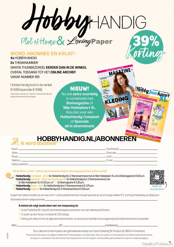 Коллекция проектов для рукодельниц в журнале «HobbyHandig №253 2025»