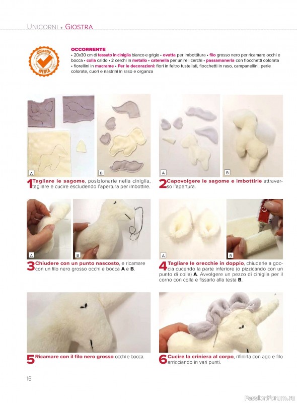 Коллекция проектов для рукодельниц в журнале &laquo;I Love Cucito №71 2026&raquo;