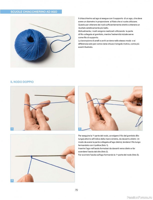 Коллекция проектов для рукодельниц в журнале &laquo;L'Uncinetto Di Gio Plus Speciale №1 2026&raquo;