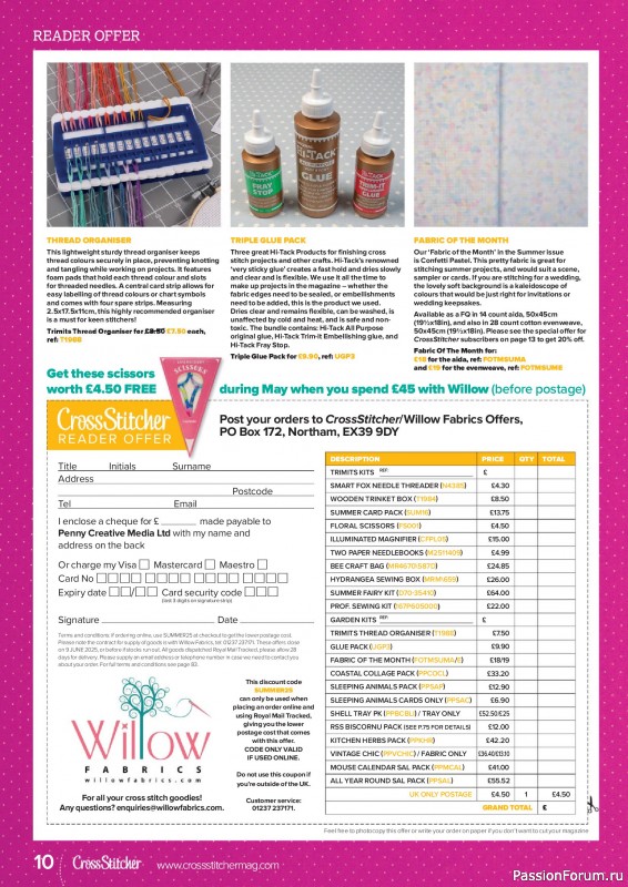 Коллекция вышивки в журнале «CrossStitcher №423 2025»