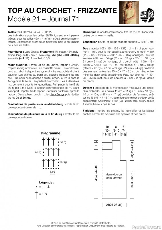 Вязаные проекты в журнале &laquo;Lana Grossa - Spring/Summer 2026&raquo;