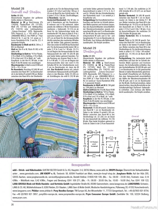 Вязаные модели для детей в журнале «Baby Strick №1 2025»