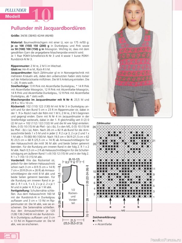 Вязаные модели в журнале «Meine Strickmode - Pullunder MS078 2022»