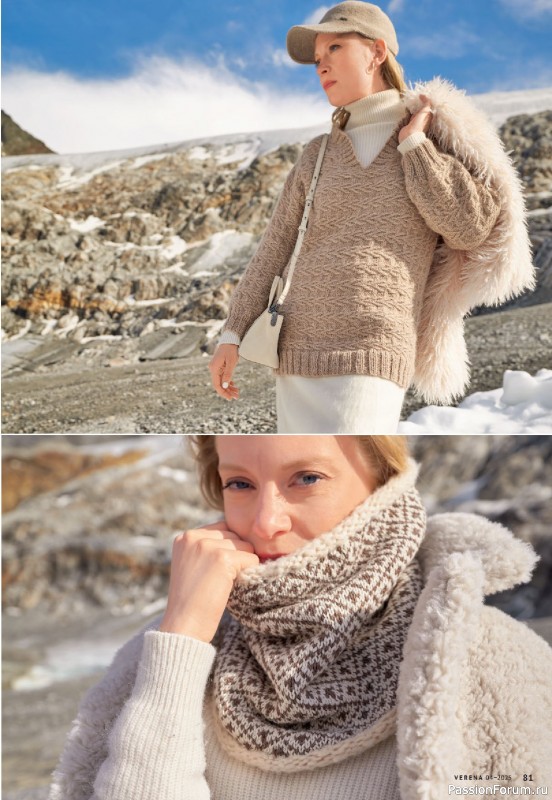 Вязаные модели в журнале &laquo;Verena №4 2025&raquo;