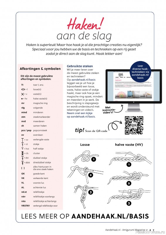 Вязаные проекты крючком в журнале «Aan de Haak Amigurumi №21 2025»