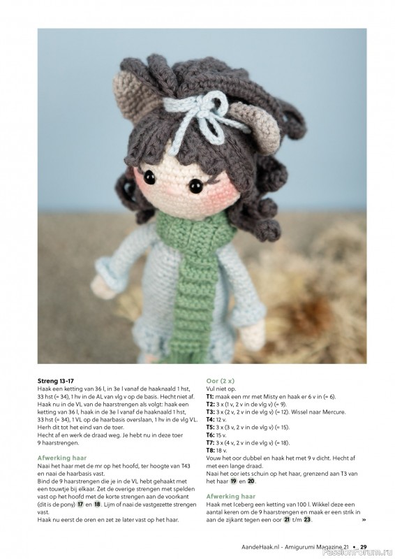 Вязаные проекты крючком в журнале «Aan de Haak Amigurumi №21 2025»