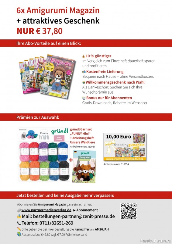 Вязаные проекты крючком в журнале &laquo;Amigurumi Magazin №26 2026&raquo;