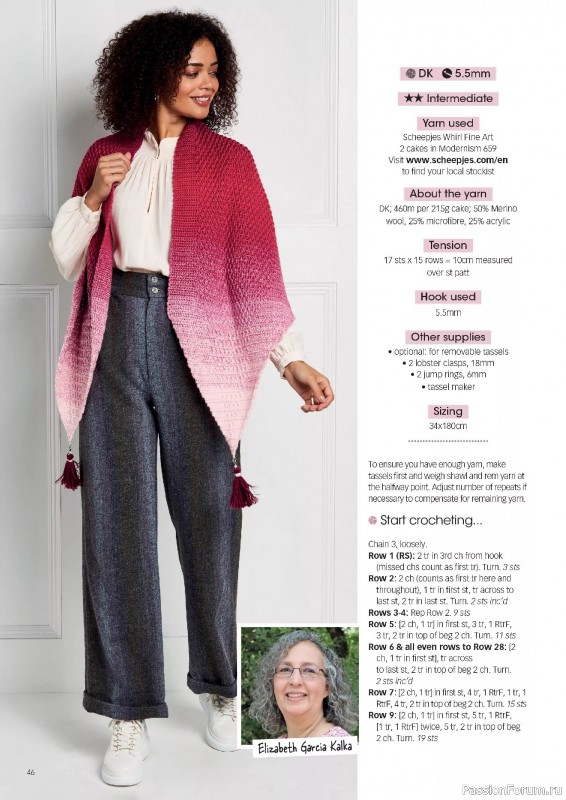 Вязаные проекты крючком в журнале «Crochet Now №127 2025»