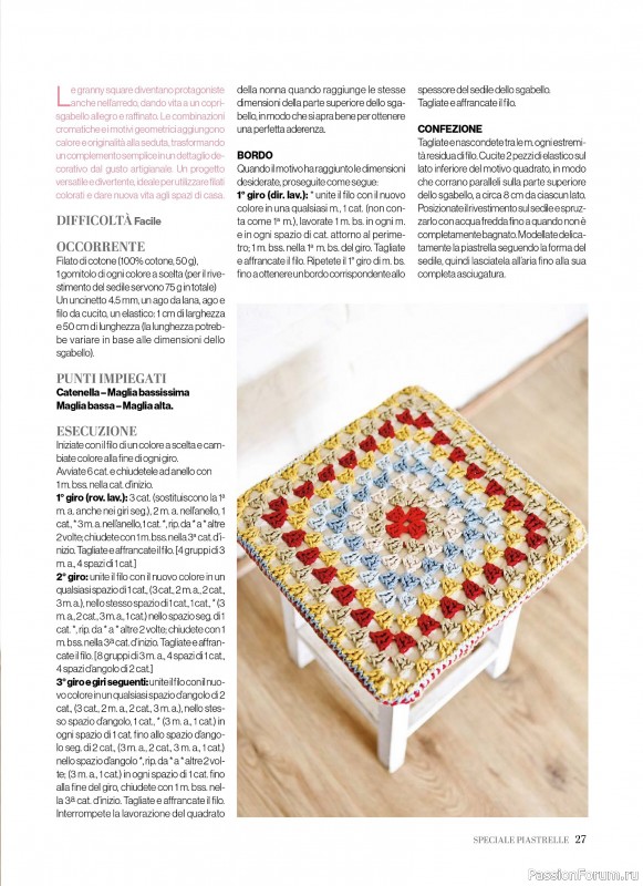 Вязаные проекты крючком в журнале &laquo;Profilo Uncinetto Casa №1 2026&raquo;