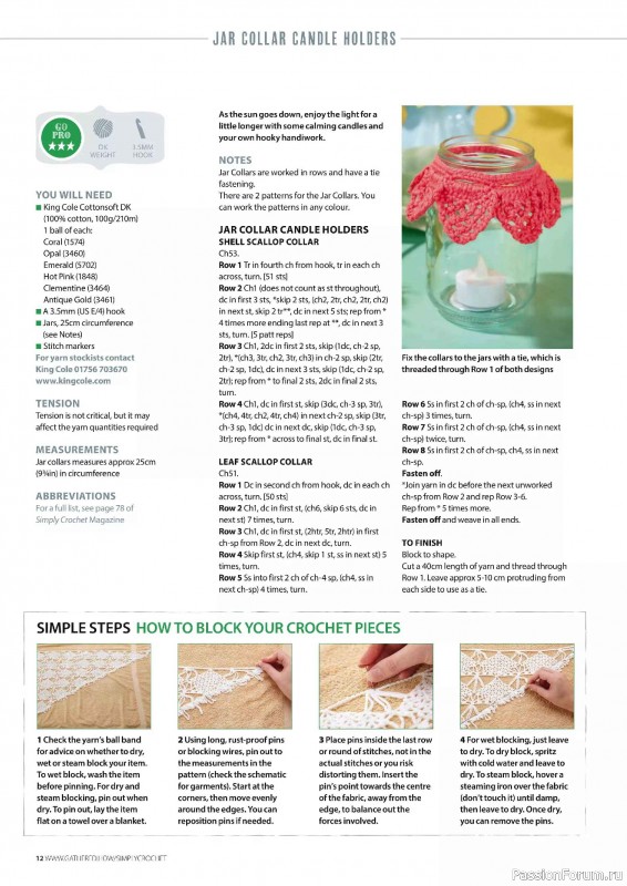 Вязаные проекты крючком в журнале «Simply Crochet №177 2026»