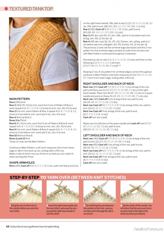 Вязаные проекты крючком в журнале «Simply Knitting №265 2025»