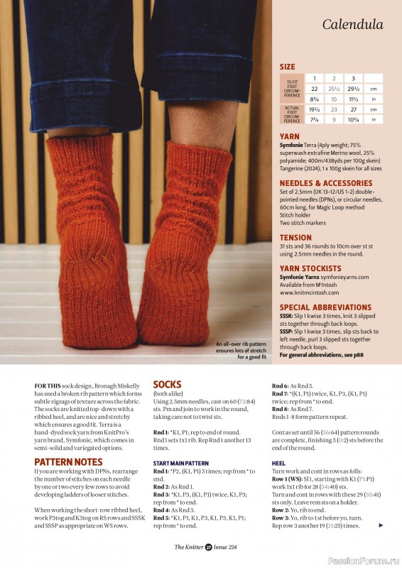 Вязаные проекты спицами в журнале «The Knitter №224 2026»