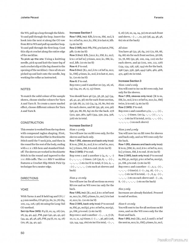 Вязаные проекты в книге &laquo;52 weeks of Sweater&raquo;. Часть 1