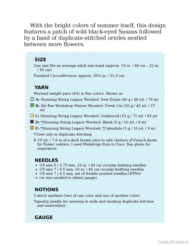 Вязаные проекты в книге «Knitting the U.S.A.». Часть 1