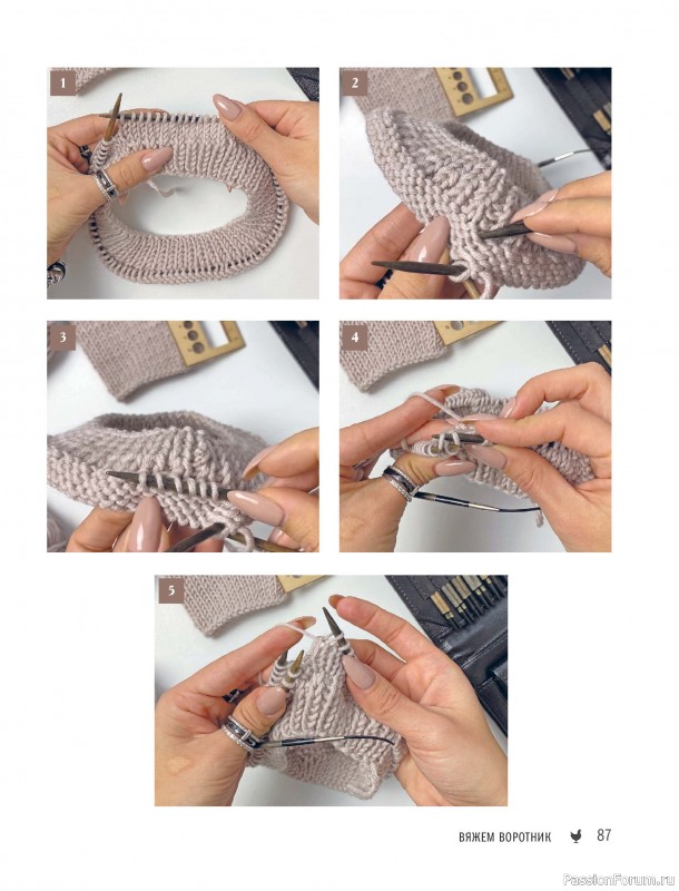 Вязаные проекты в книге &laquo;Реглан сверху&raquo;.