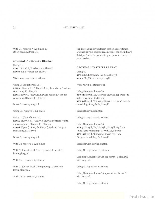 Вязаные проекты в книге «Salt & Timber»