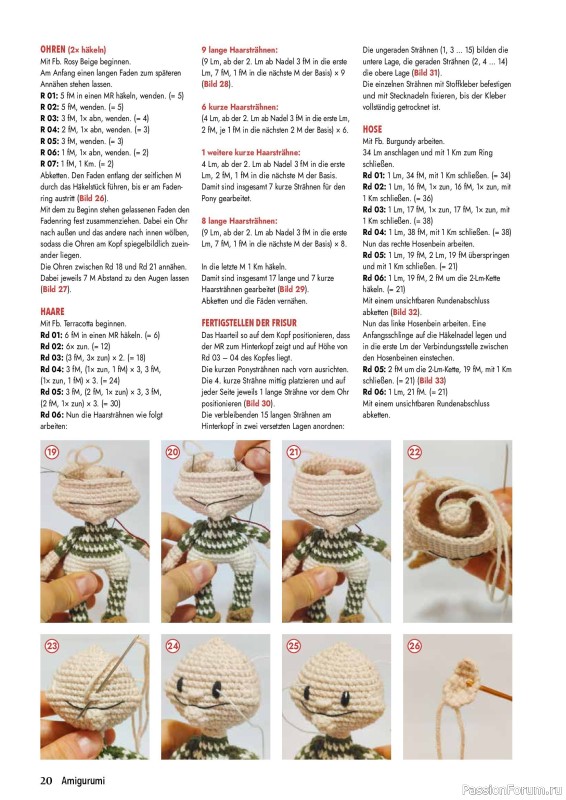 Вязаные проекты в журнале «Amigurumi Magazin №29 2026»