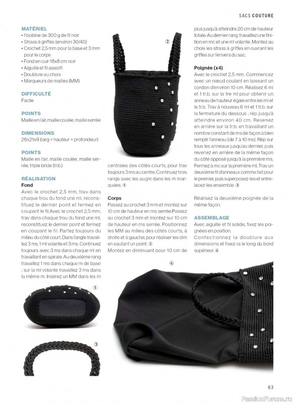 Вязаные проекты в журнале &laquo;Crochet a Porter Hors-Serie - Juillet-Septembre 2026&raquo;