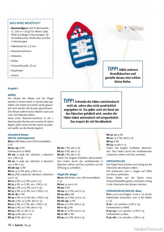 Вязаные проекты в журнале &laquo;Hakeln das MaschenMagazin №57 2026&raquo;