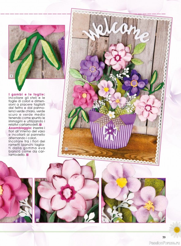 Вязаные проекты в журнале &laquo;I Love Feltro Speciale №5 2026&raquo;