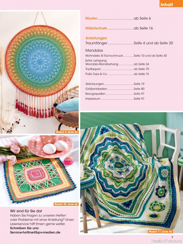 Вязаные проекты в журнале &laquo;Muster-Hits №1 2026&raquo;