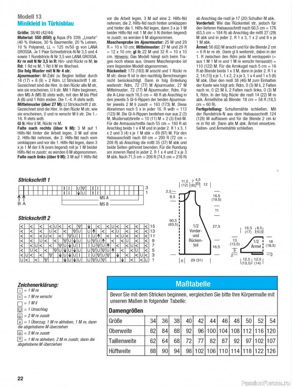 Вязаные проекты в журнале &laquo;Stricken und Hakeln №1 2026&raquo;