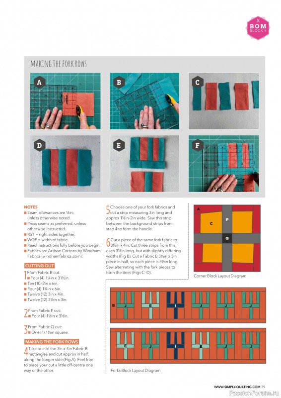 Коллекция проектов для рукодельниц в журнале «Love Patchwork & Quilting №168 2026»