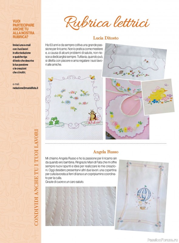 Коллекция проектов для рукодельниц в журнале «Mani di Fata - Dicembre 2025»