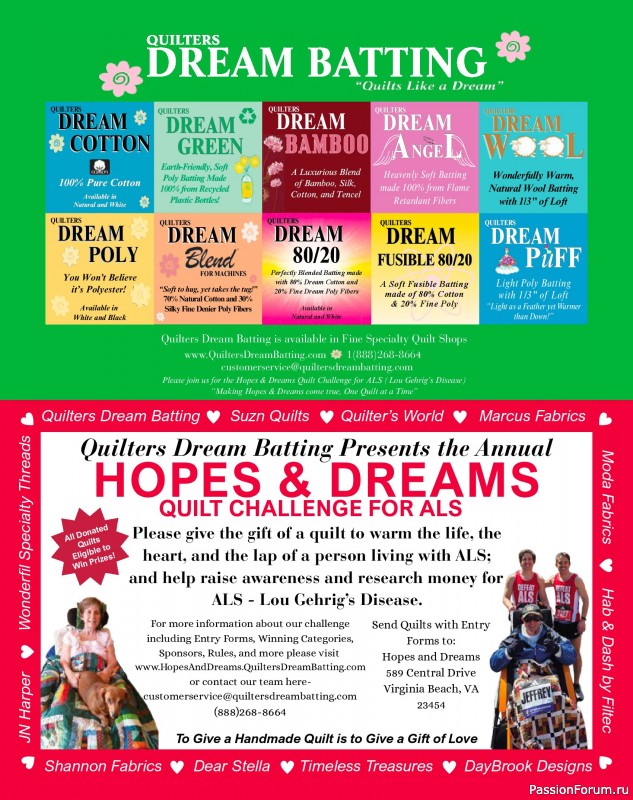 Коллекция проектов для рукодельниц в журнале &laquo;Quilter's World - Summer 2026&raquo;