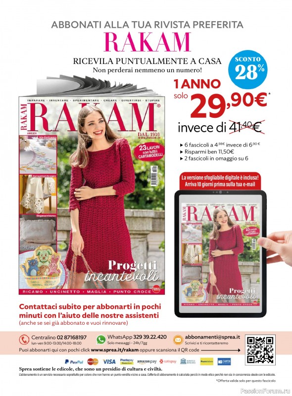 Коллекция проектов для рукодельниц в журнале &laquo;Rakam - Aprile-Maggio 2026&raquo;