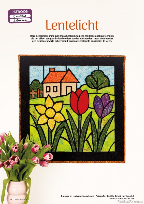 Коллекция проектов для рукодельниц в журнале «Stitch & Quilt №96 2026»