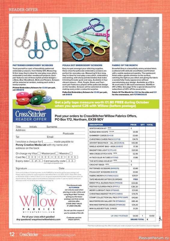 Коллекция вышивки в журнале «CrossStitcher №441 2026»
