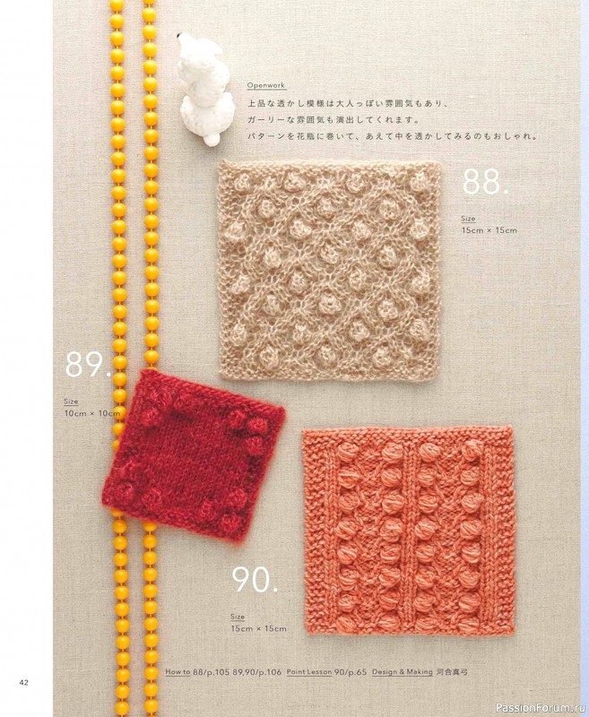 Вязаные модели в книге &laquo;The Knitting Patterns 136 - NV72178&raquo;