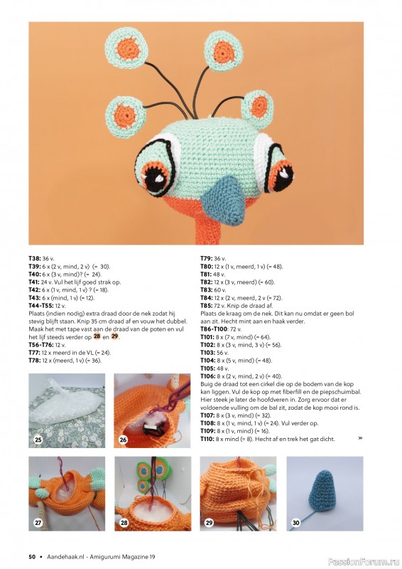 Вязаные проекты крючком в журнале «Amigurumi Magazine №19 2024»