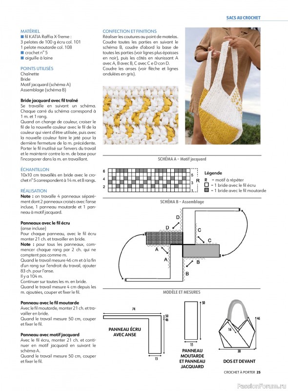 Вязаные проекты крючком в журнале &laquo;Crochet a porter №6 2026&raquo;