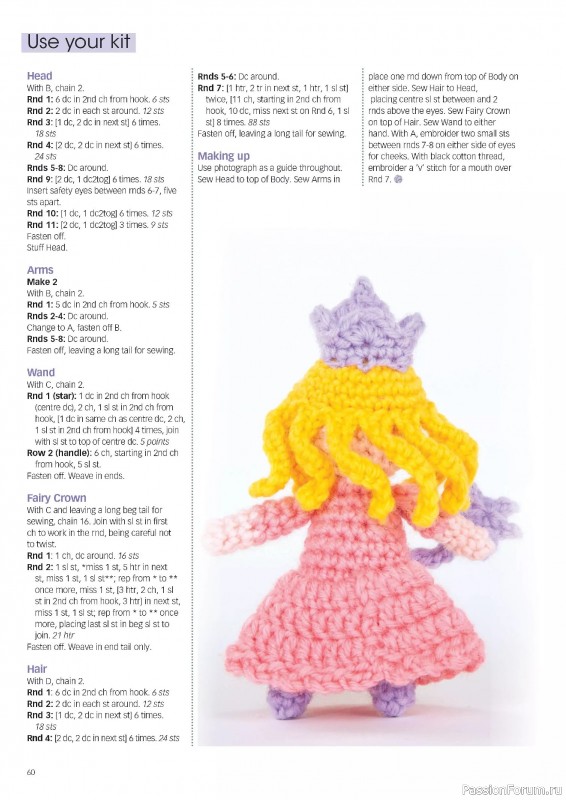 Вязаные проекты крючком в журнале «Crochet Now №127 2025»