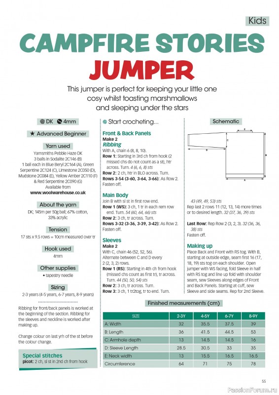 Вязаные проекты крючком в журнале «Crochet Now №128 2025»