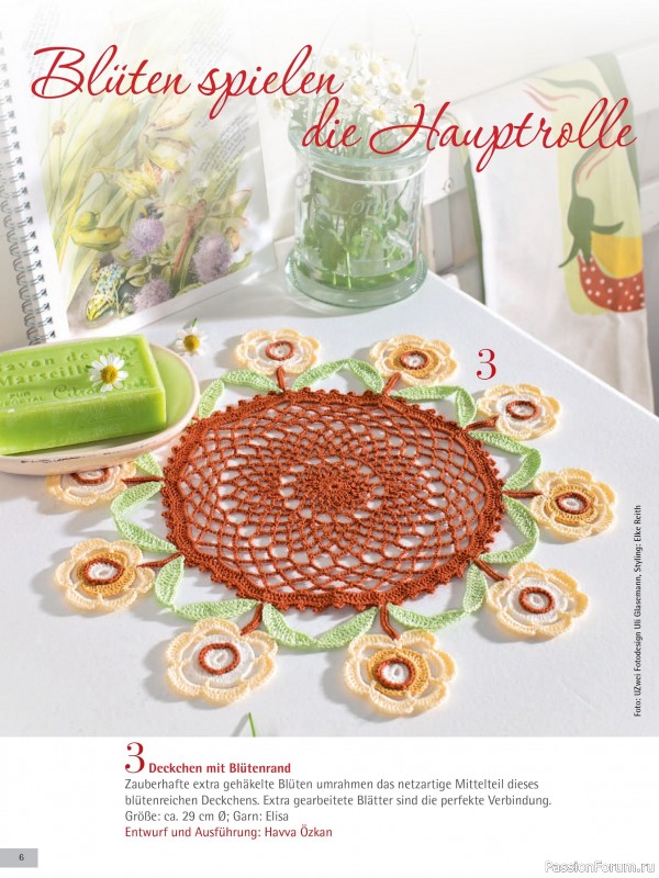 Вязаные проекты крючком в журнале &laquo;Freude am Handarbeiten Sonderheft FH191 2026&raquo;