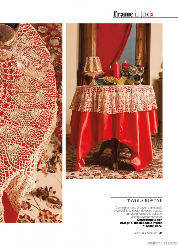 Вязаные проекты крючком в журнале «Profilo Uncinetto Speciale №6 2025»