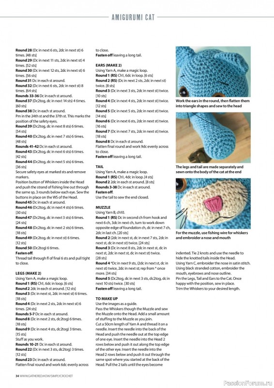 Вязаные проекты крючком в журнале «Simply Crochet №140 2023»