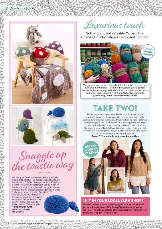 Вязаные проекты крючком в журнале «Simply Knitting №269 2025»