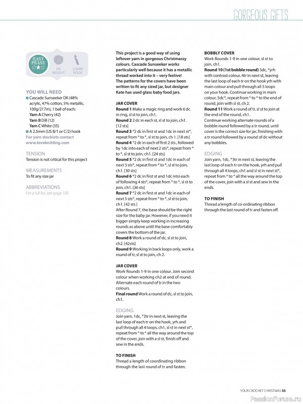 Вязаные проекты крючком в журнале «Your Crochet Christmas - 2025»