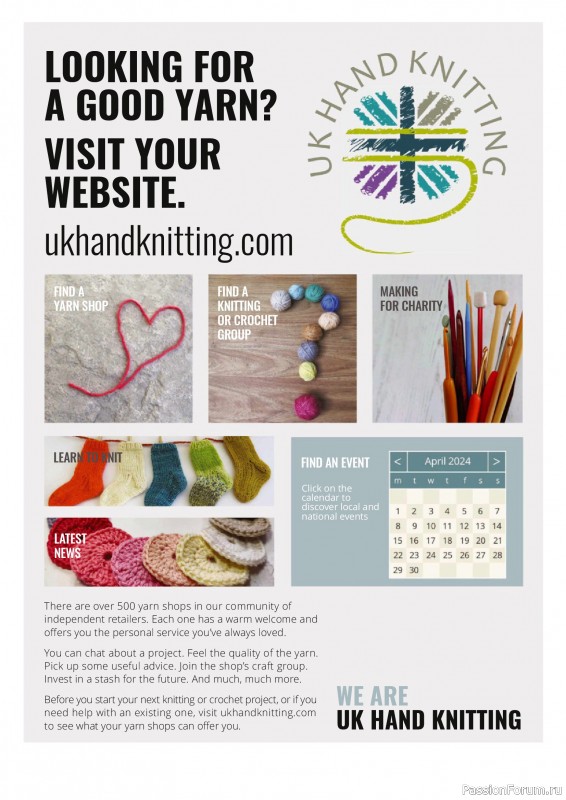 Вязаные проекты спицами в журнале «The Knitter №229 2026»
